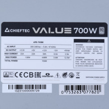 Maitinimo Blokas - Chieftec Value APB-700B8 700 W 20+4 pin Sidabrinis