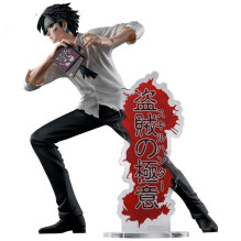 Bandai Banpresto Hunter X...