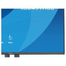 iiyama ProLite XB2497HSU-B1 computer monitor