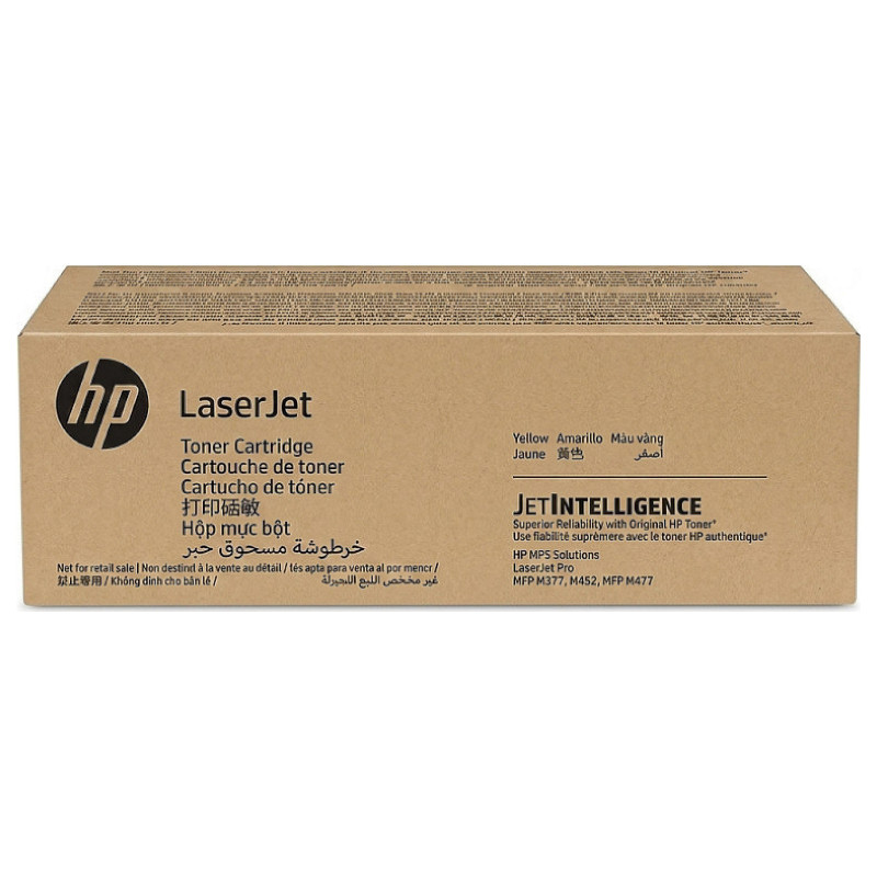 HP 654A CF332AH Yellow LaserJet Toner Cartridge