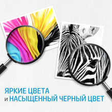 Rašalo Kasetė - HP GT52 Geltona 66ml
