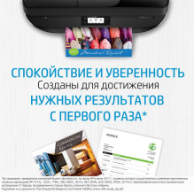 Kasetė - HP 62XL (C2P07AE, didelio našumo, spalvota) Kasetė - HP 62XL (C2P07AE, didelio našumo, spalvota)