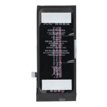 JCID Akumuliatorius, skirtas iPhone SE3 2022 (standartinė talpa) JCID Akumuliatorius, skirtas iPhone SE3 2022 (standartinė talpa)