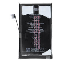 JCID Battery for iPhone 16 (standard capacity)