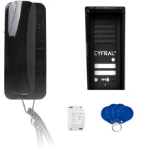 Domofonas CYFRAL COSMO 2...