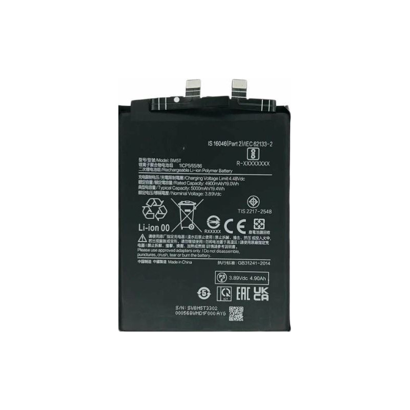 Battery ORG Xiaomi 13T / 14T / Poco X6 Pro / M6 Pro / Redmi Note 13 Pro 4G 5000mAh BM5T