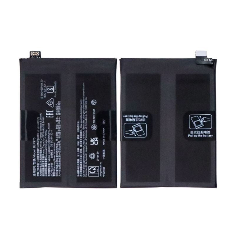 Akumuliatorius originalus OnePlus 11 / 11R 5G BLP975 5000mAh