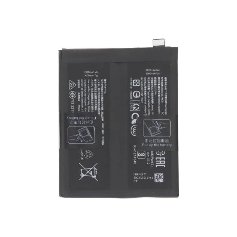 Akumuliatorius originalus OnePlus 13 BLPB09 6000mAh