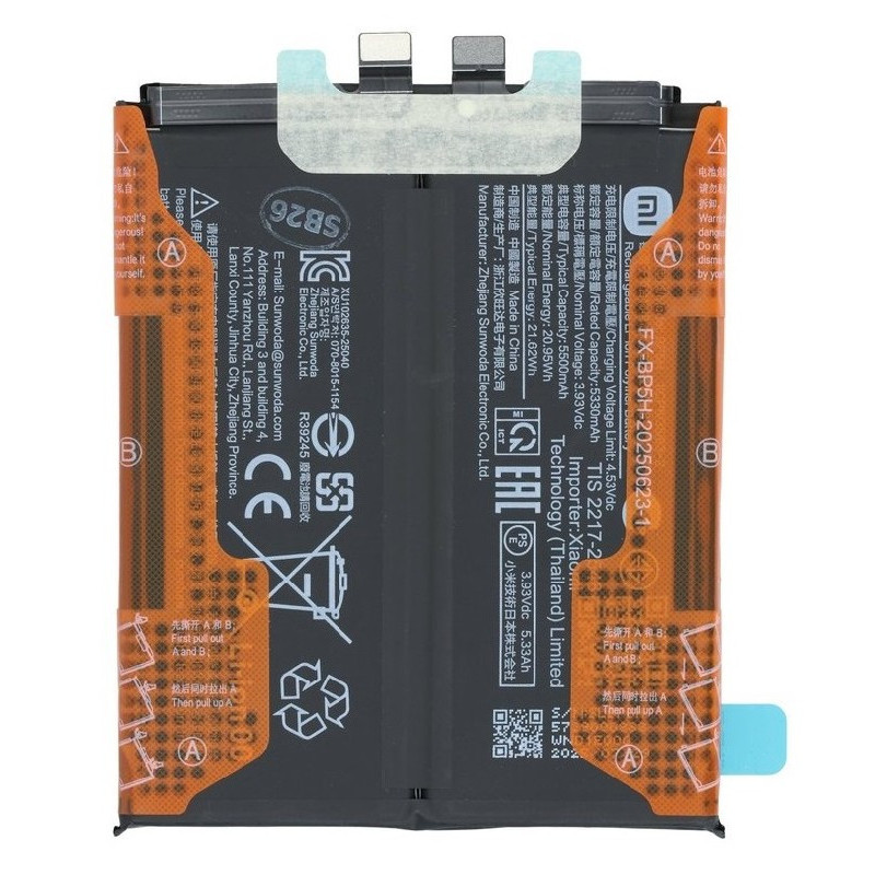 Battery original Xiaomi 15T Pro 5500mAh BP5H (service pack)