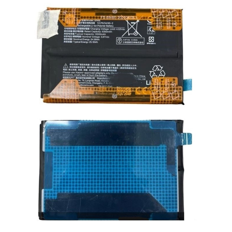 Battery original Xiaomi Redmi Note 15 Pro 4G 6500mAh BN6E (service pack)