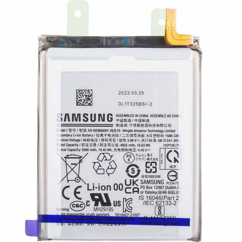 Akumuliatorius Samsung S908 S22 Ultra 5000mAh EB-BS908ABY (serviso paketas)