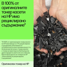 HP Toner 219A W2193A, 1100-1420 puslapių, magenta HP Toner 219A W2193A, 1100-1420 puslapių, magenta