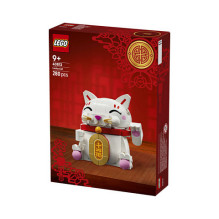 LEGO Iconic Lucky Cat LEGO Iconic Lucky Cat
