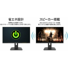 JAPANNEXT 60,5cm JN-IPS238FHD200F-HSP-Camo 16:9 HDMI FHD monitors JAPANNEXT 60,5cm JN-IPS238FHD200F-HSP-Camo 16:9 HDMI FHD monitors