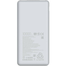 Xiaomi Power Bank 10000 mAh 22.5W Lite White EU BHR9350GL