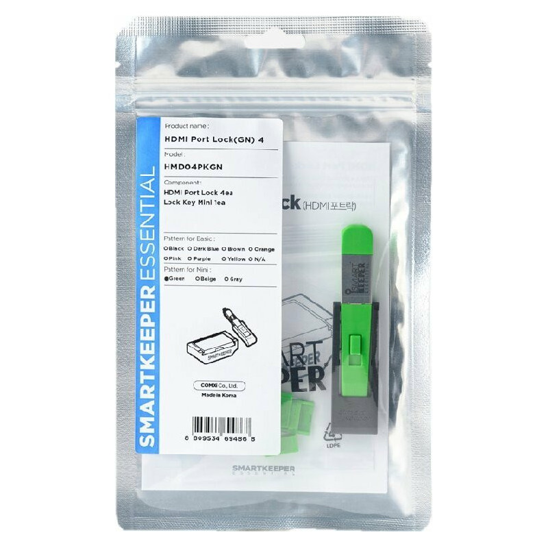 SmartKeeper Mini "HDMI Port" Blocker Green 4 pcs. + Key