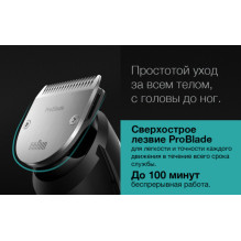 Braun MGK7491 Braun MGK7491