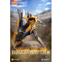 BLOKEES EVANGELION VEIKSMO LEIDIMAS - EVANGELION PROTO TYPE 00' BLOKEES EVANGELION VEIKSMO LEIDIMAS - EVANGELION PROTO TYPE 00'