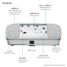 Projector - Epson EH-TW7100 Standard Distance 3000 ANSI Lumens UHD 4K 3D White
