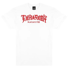 Thrasher T-krekls Chinatown...