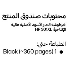 HP 301XL didelės talpos originali juoda rašalo kasetė
