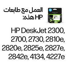 HP 305XL didelės talpos originali juoda rašalo kasetė HP 305XL didelės talpos originali juoda rašalo kasetė