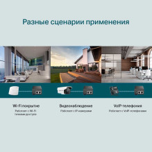Tp-Link TL-POE160S