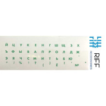 Riff Riff Qwerty наклейки...