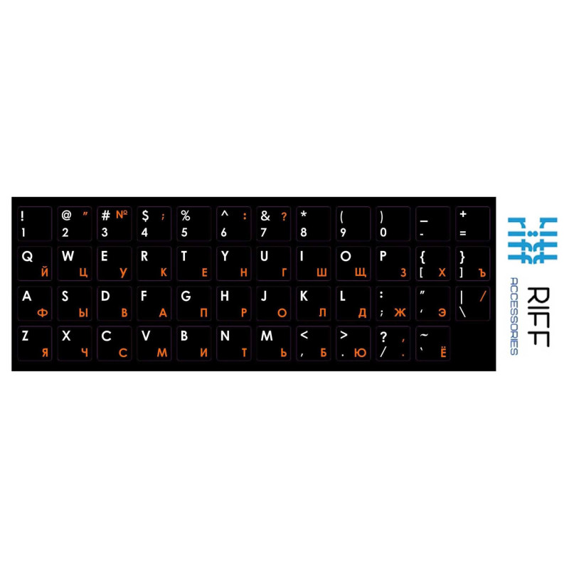 Riff Riff Qwerty наклейки на клавиатуру ENG белые / RU красные