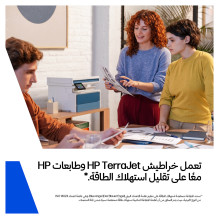 HP 230X juodas rašalas, skirtas „Color LaserJet Pro 4201“, „4203“, „MFP 4301“, „MFP 4303“. HP 230X juodas rašalas, skirtas „Color LaserJet Pro 4201“, „4203“, „MFP 4301“, „MFP 4303“.