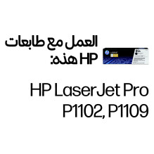 HP 85A Black Original LaserJet toner cartridge HP 85A Black Original LaserJet toner cartridge