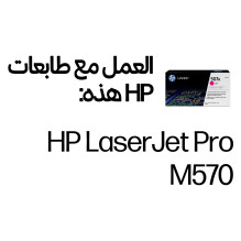 HP 507A Magenta Original LaserJet toner cartridge HP 507A Magenta Original LaserJet toner cartridge