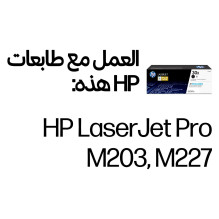 HP 30X originali didelės talpos LaserJet tonerio kasetė CF230X juoda XL