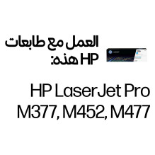 HP 410A Cyan Original LaserJet toner cartridge HP 410A Cyan Original LaserJet toner cartridge