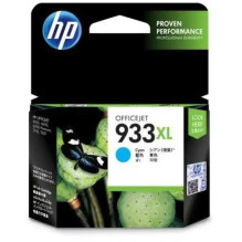 HP CN054AE No.933XL Cyan
