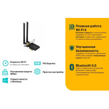 Tp-Link ARCHER TX50E Tp-Link ARCHER TX50E