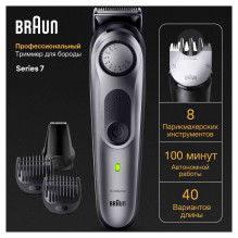 Braun BT7420 Braun BT7420