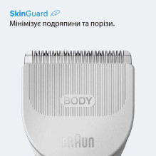 Braun BG3500 Braun BG3500