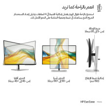 HP S5 Pro 527pq 68,6cm 27Zoll QHD HDMI DP monitorius HP S5 Pro 527pq 68,6cm 27Zoll QHD HDMI DP monitorius