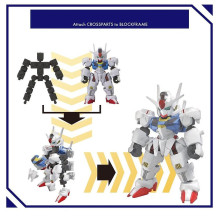 BLOCKROSS GUNDAM - AERIAL