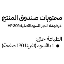 HP 305 Black Original ink cartridge HP 305 Black Original ink cartridge