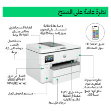 HP OfficeJet Pro 9730 WF All-in-One 3in1 Multifunktionsgerät Farbtintestrahldrucker A3 22s / m