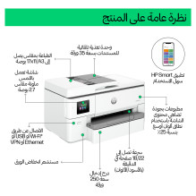 HP OfficeJet Pro 9720 WF All-in-One 3-in-1 Multifunction Printer Color Inkjet Printer A3 22s/m