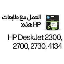 HP 305XL High Yield Tri-color Original Ink Cartridge Cyan, Magenta, Gelb 5ml 300Seiten HP 305XL High Yield Tri-color Original Ink Cartridge Cyan, Magenta, Gelb 5ml 300Seiten