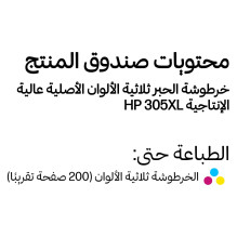 HP 305XL High Yield Tri-color Original Ink Cartridge Cyan, Magenta, Gelb 5ml 300Seiten HP 305XL High Yield Tri-color Original Ink Cartridge Cyan, Magenta, Gelb 5ml 300Seiten