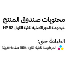 HP 62 Tri-color Original...