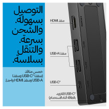 D HP USB-C Reisehub G3