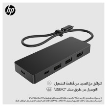 D HP USB-C Reisehub G3