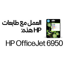 HP 903 4-Pack CMYK(4) Original Ink Cartridge Combo Schwarz, Cyan, Magenta, Gelb 25,9ml 300Seiten 315Seiten