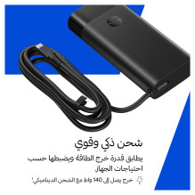 N HP USB-C Laptop Charger 140 Watt